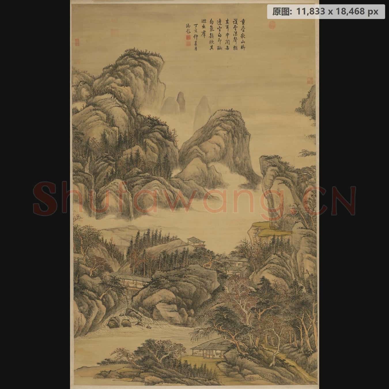 清 张宗苍 秋岚飞瀑图轴