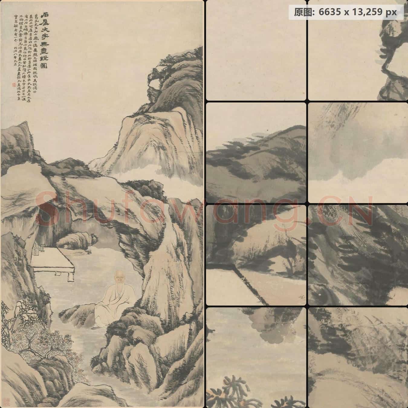 清 赵之谦 曹葛化石屋文字无尽灯图像轴