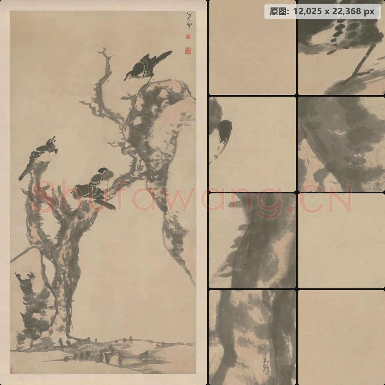 清 朱耷 枯木寒鸦图轴