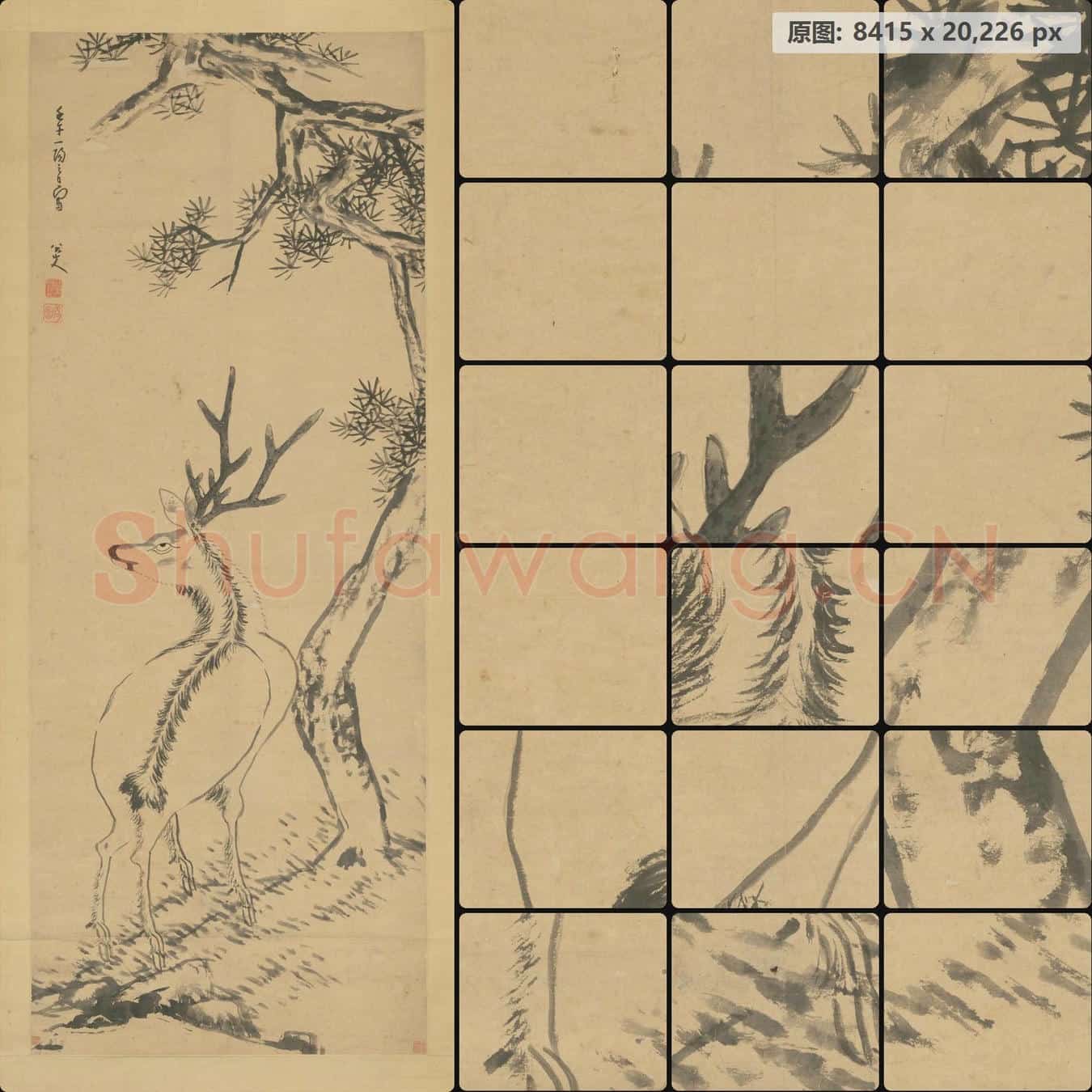 清 朱耷 松鹿轴