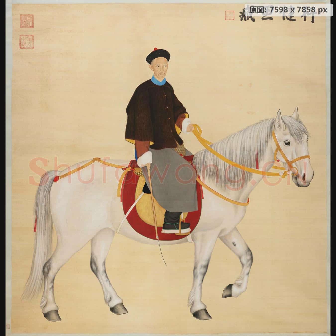 清 佚名 旻宁行健思藏像轴