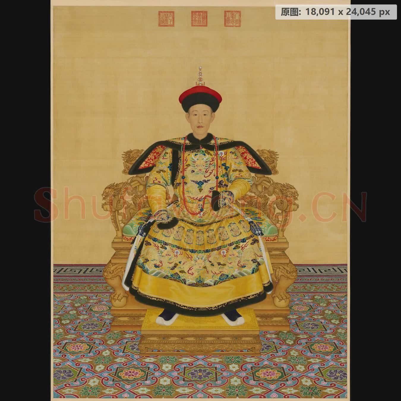 清 佚名 乾隆皇帝朝服像轴