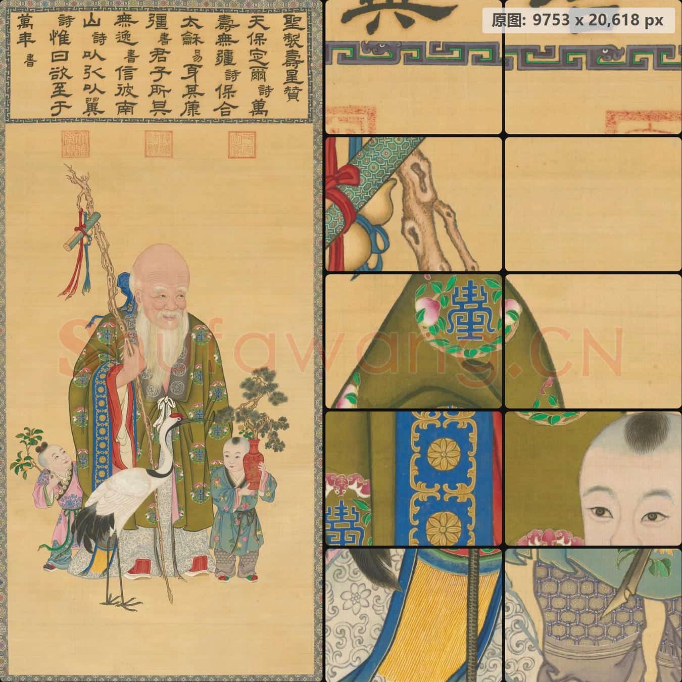 清 佚名 寿星图轴
