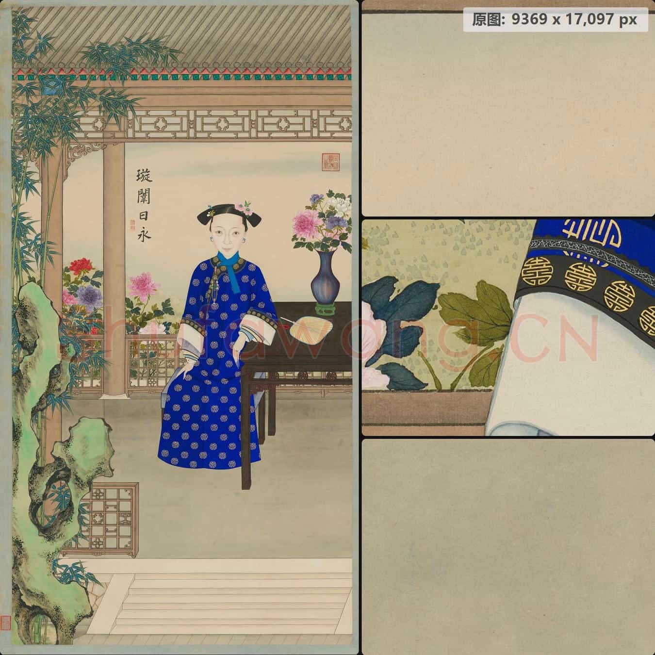 清 佚名 孝贞显皇后像轴