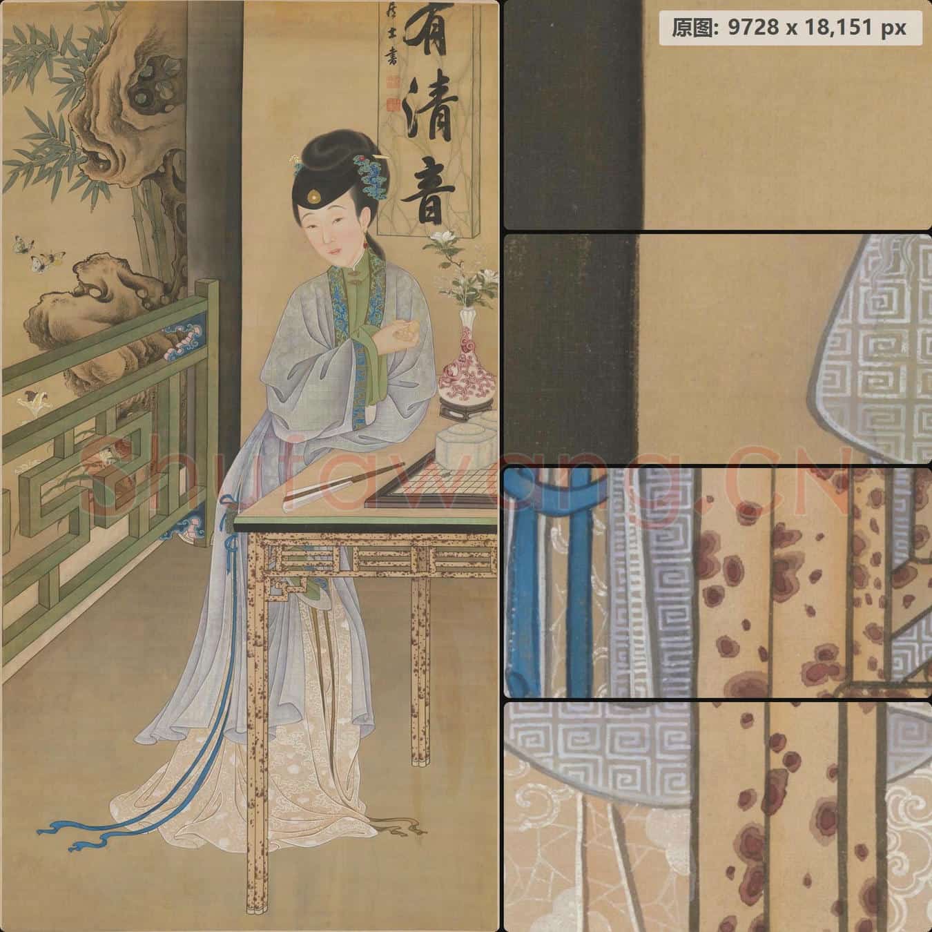 清 佚名 雍亲王题书堂深居图屏-消夏赏蝶轴