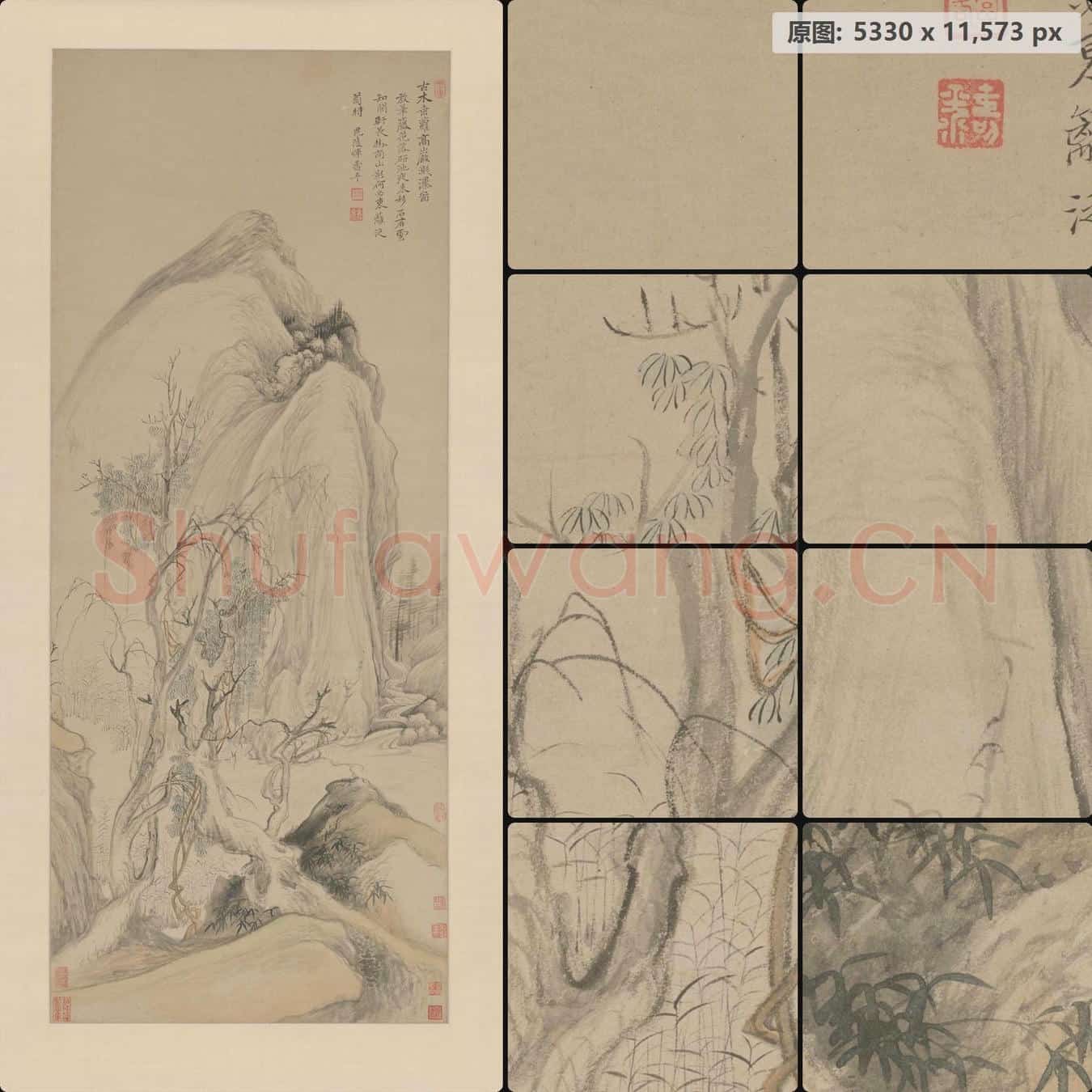 清 恽寿平 高岩溅瀑图轴