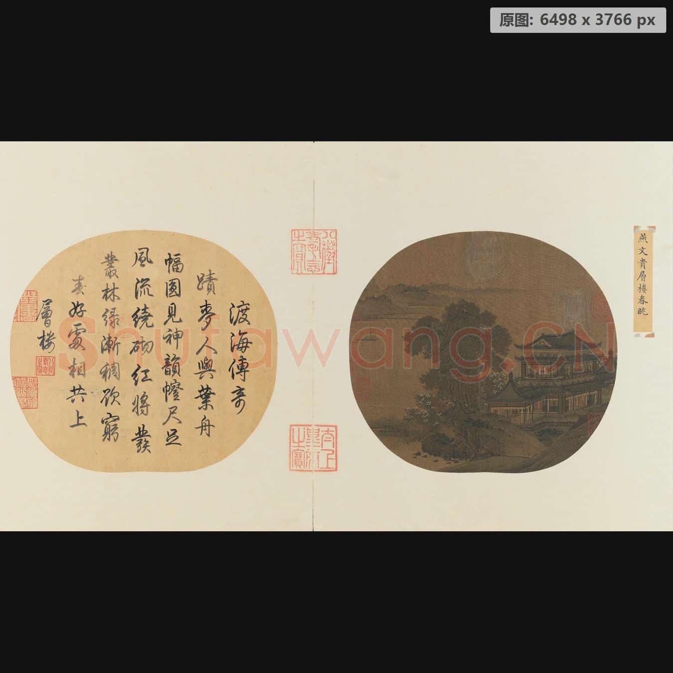 宋 佚名 层楼春眺图页