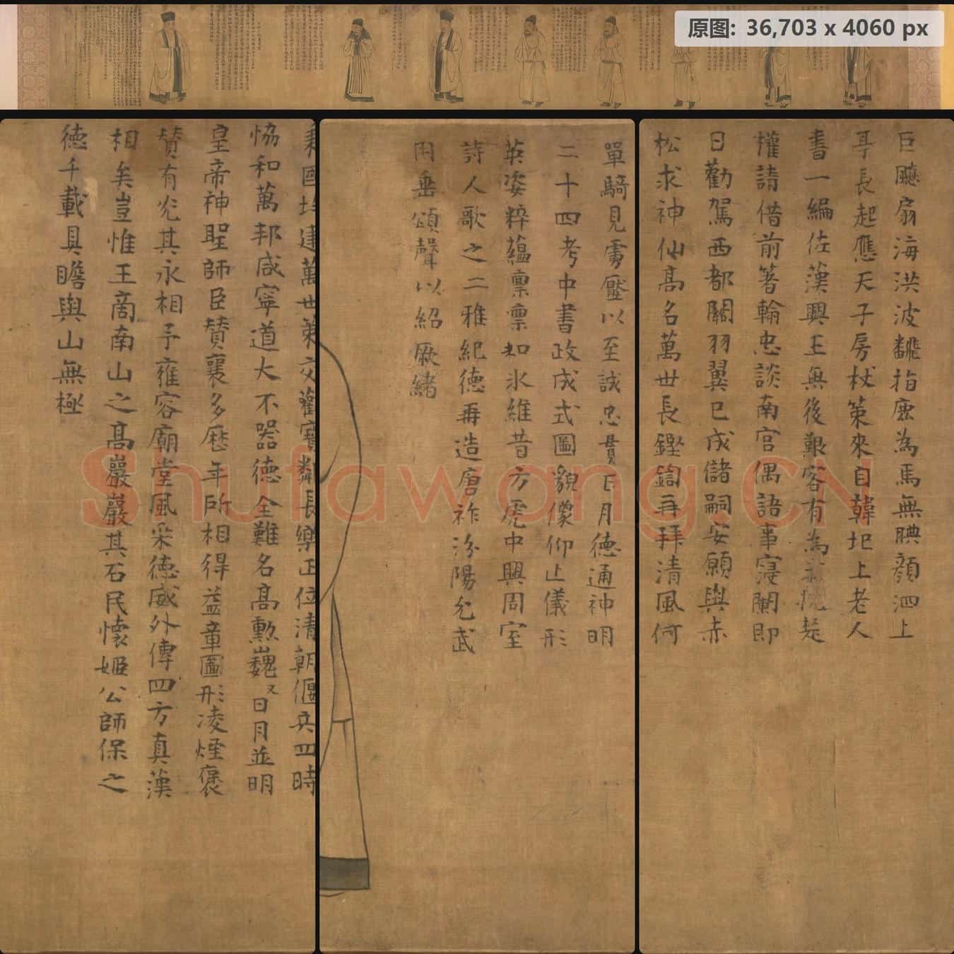 宋 佚名 画八相图卷