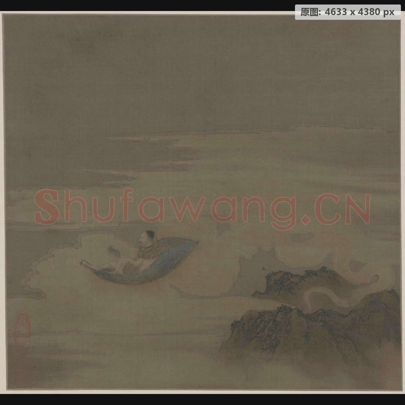 宋 佚名 莲舟仙渡图页