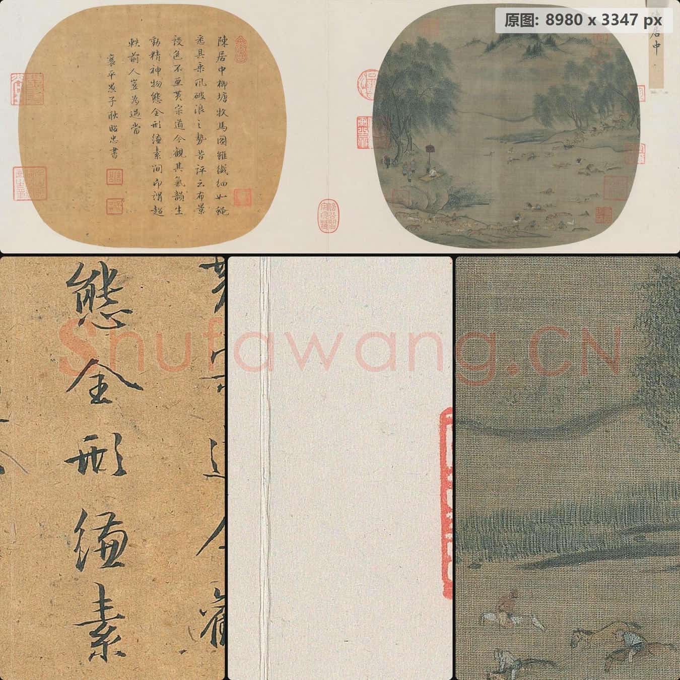 宋 佚名 柳塘牧马图页