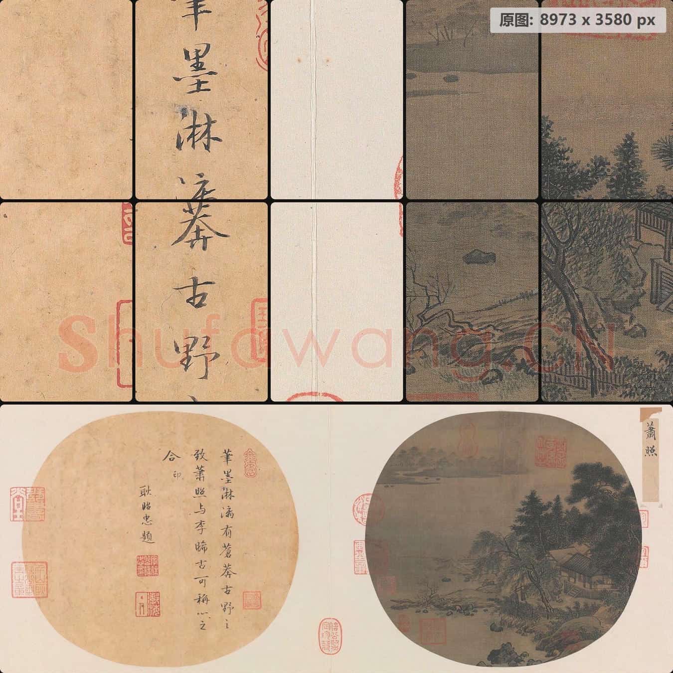 宋 佚名 柳堂读书页
