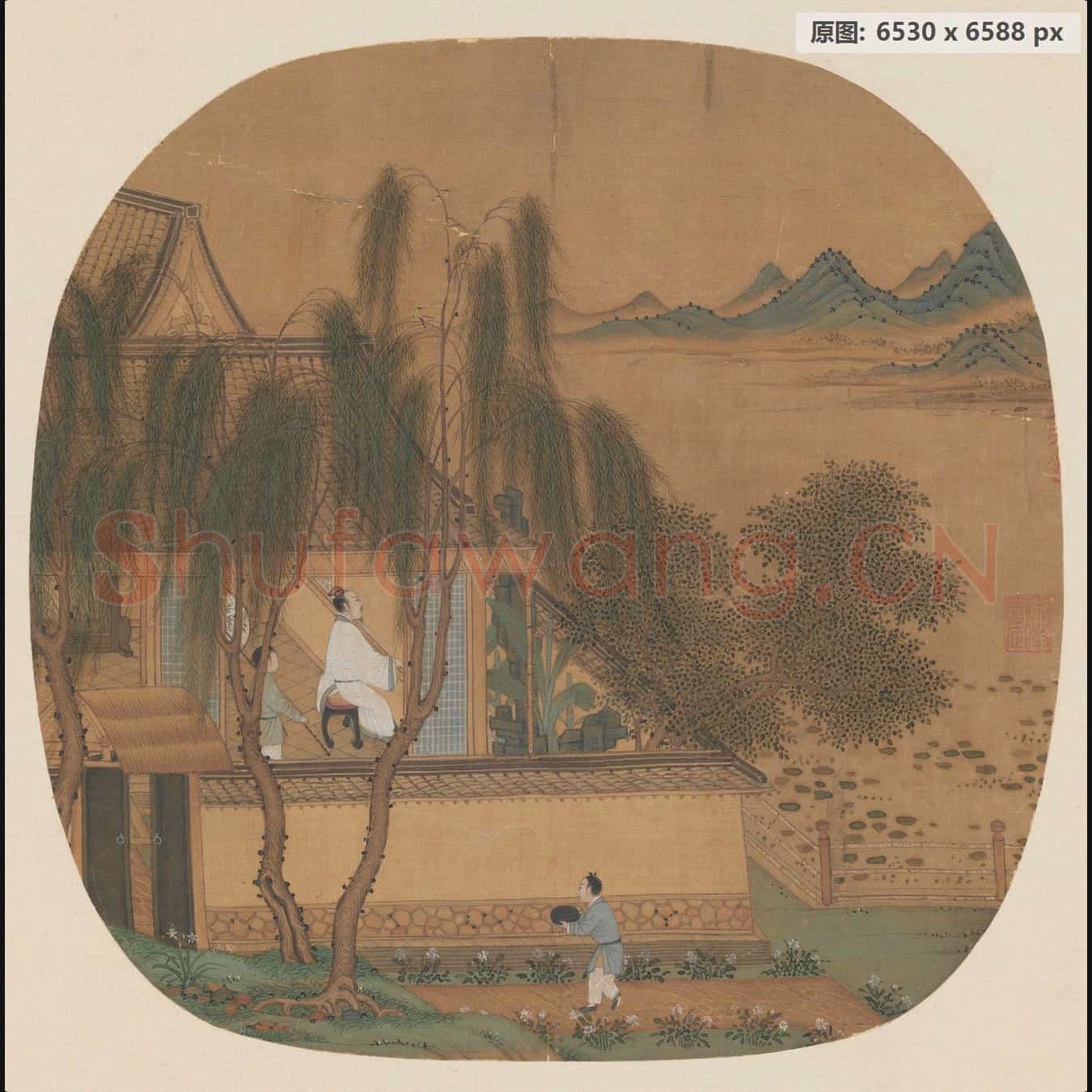 宋 佚名 柳院消暑页