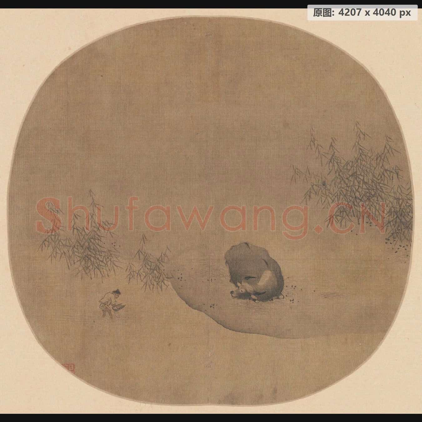 宋 佚名 牧牛图单页
