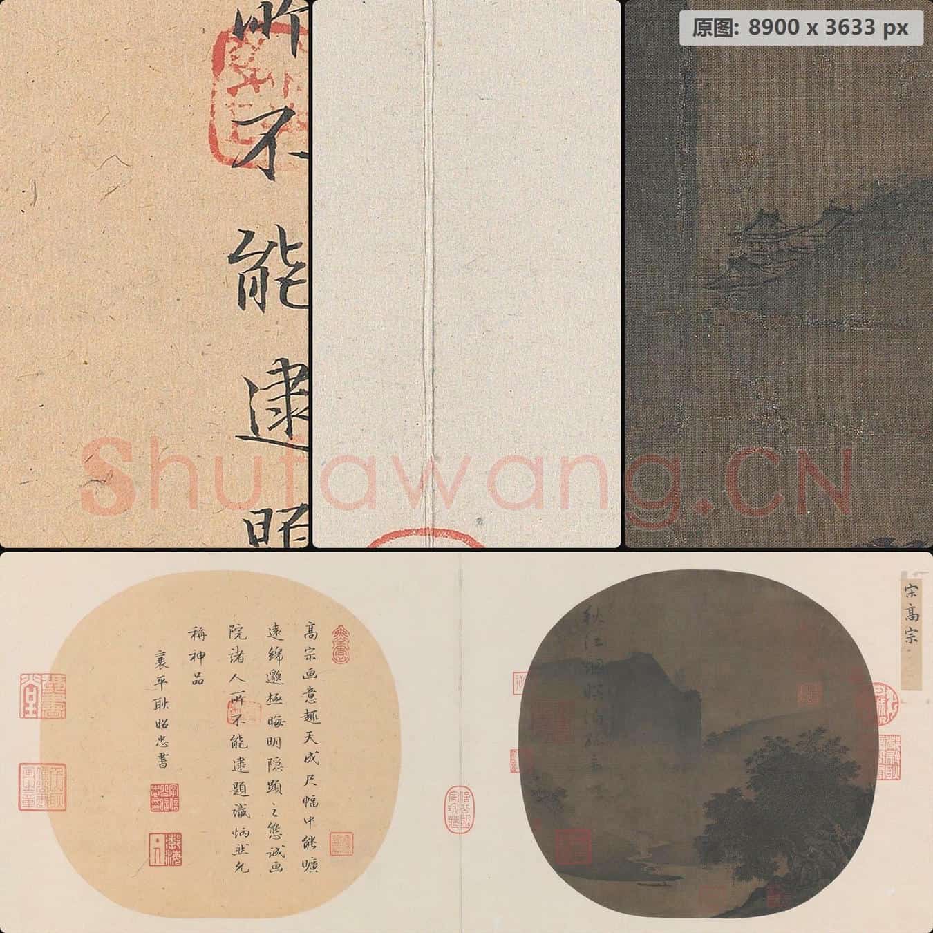 宋 佚名 秋江瞑泊图页