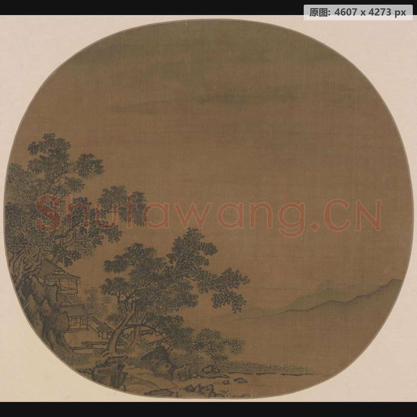 宋 佚名 山水册页