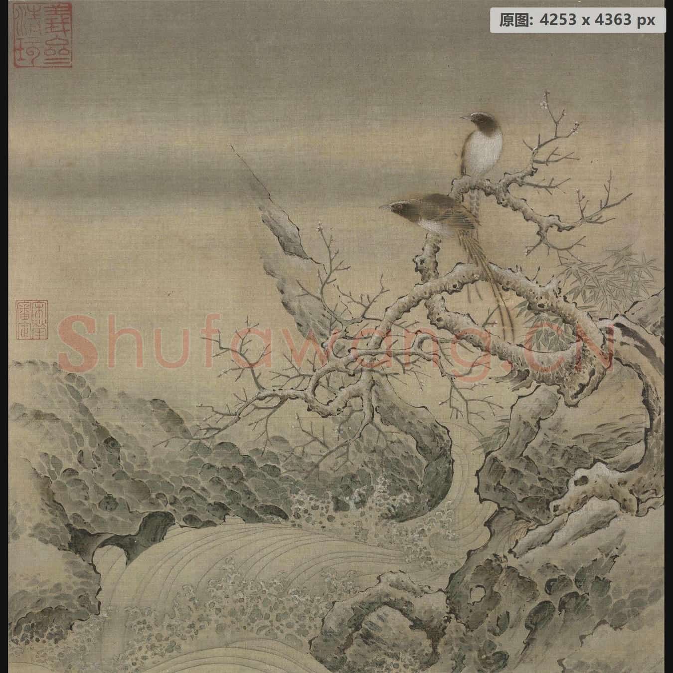 宋 佚名 霜柯竹涧页