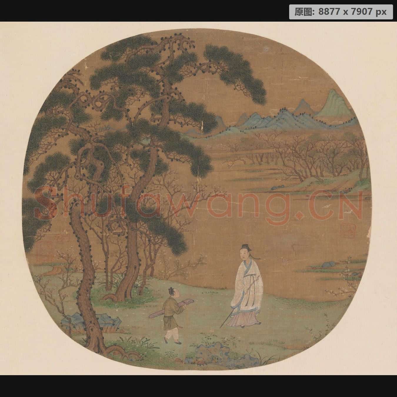 宋 佚名 松阴策杖页