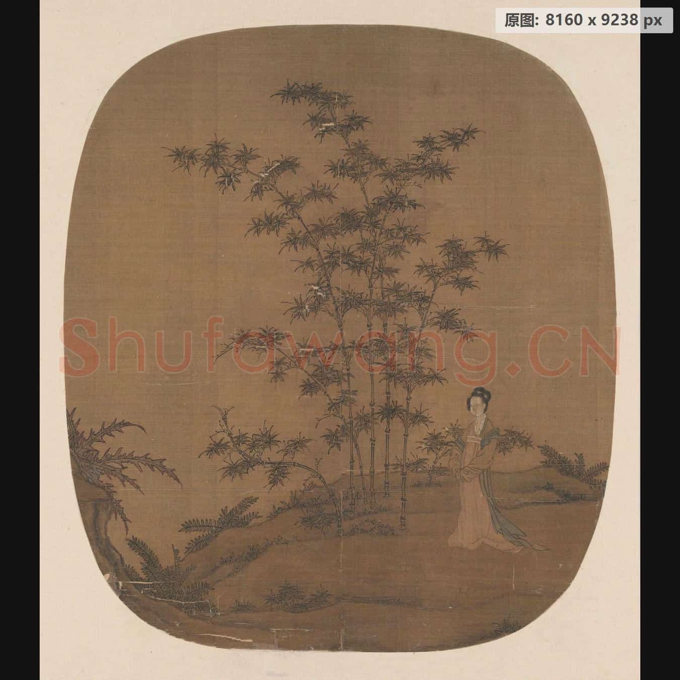 宋 佚名 天寒翠袖图页