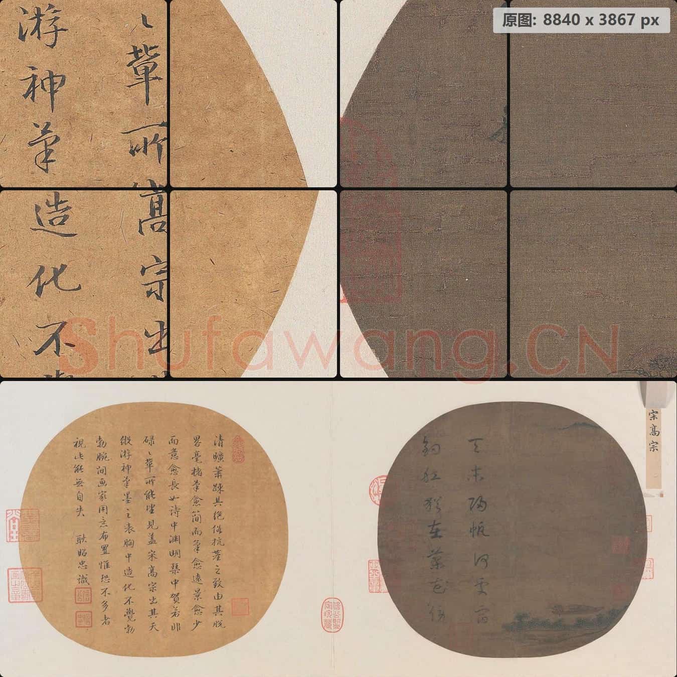 宋 佚名 天末归帆图页