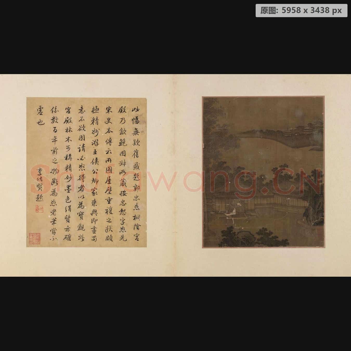 宋 佚名 梧桐庭院图页