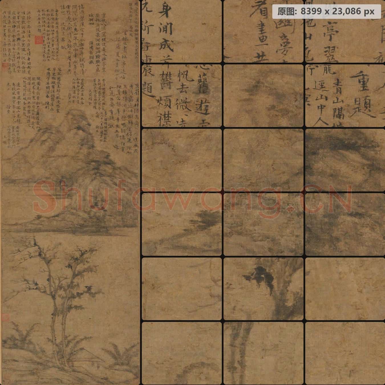 元 倪瓒 林亭远岫图轴