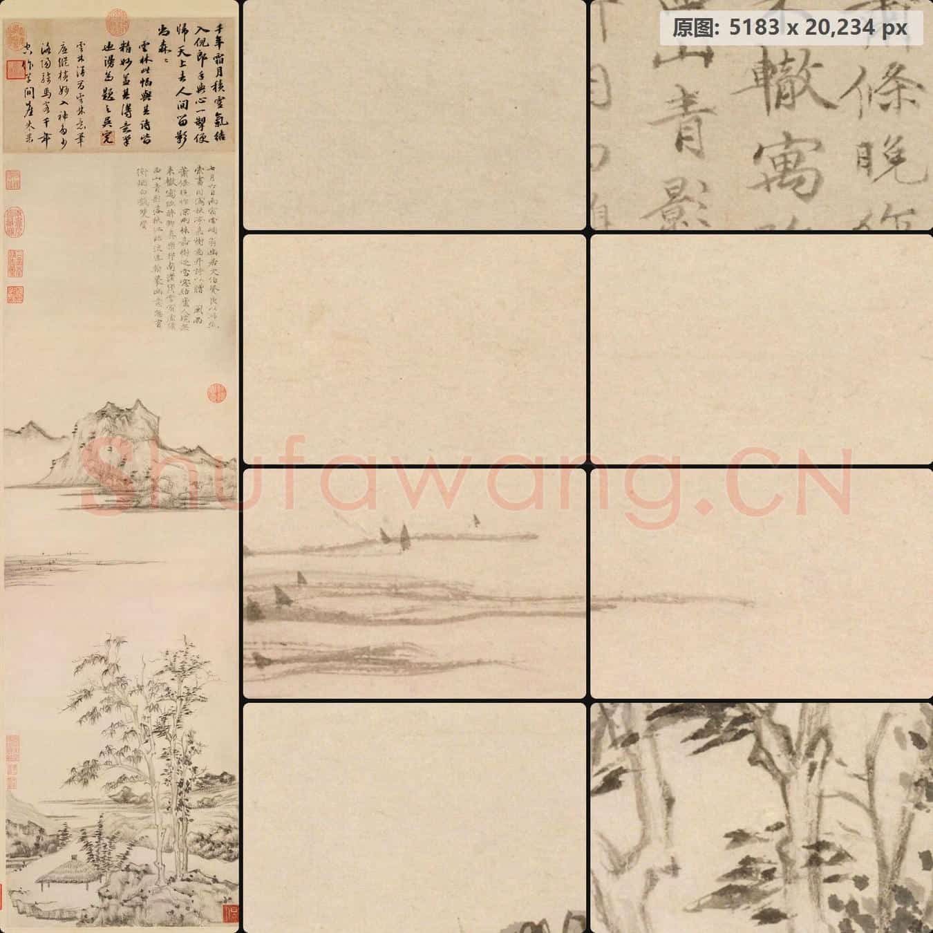 元 倪瓒 秋亭嘉树图轴