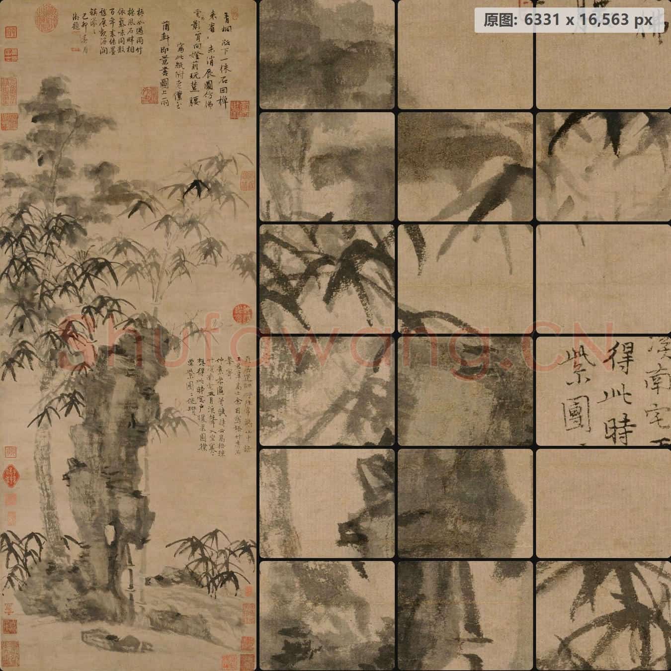 元 倪瓒 梧竹秀石图轴