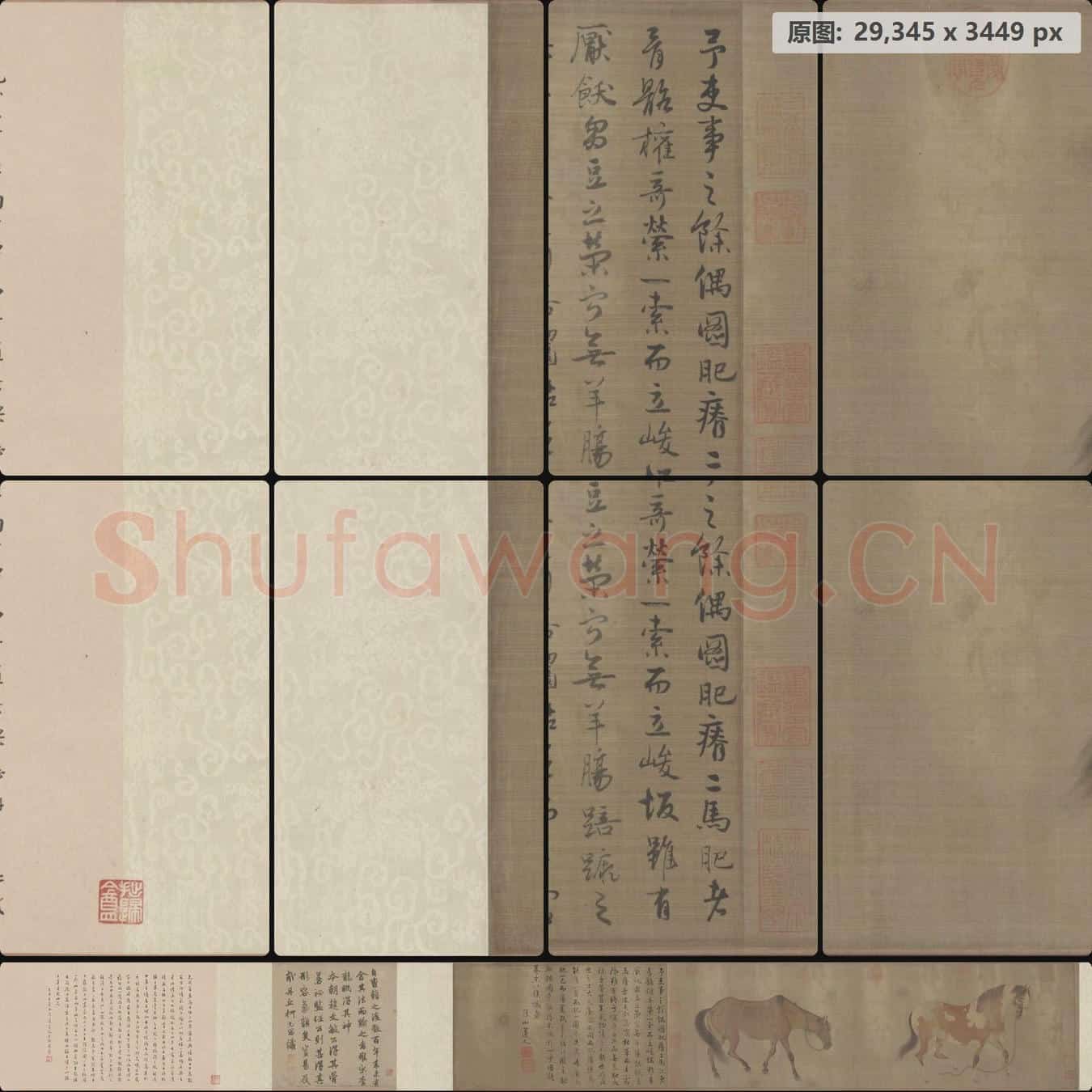 元 任仁发 二马图卷