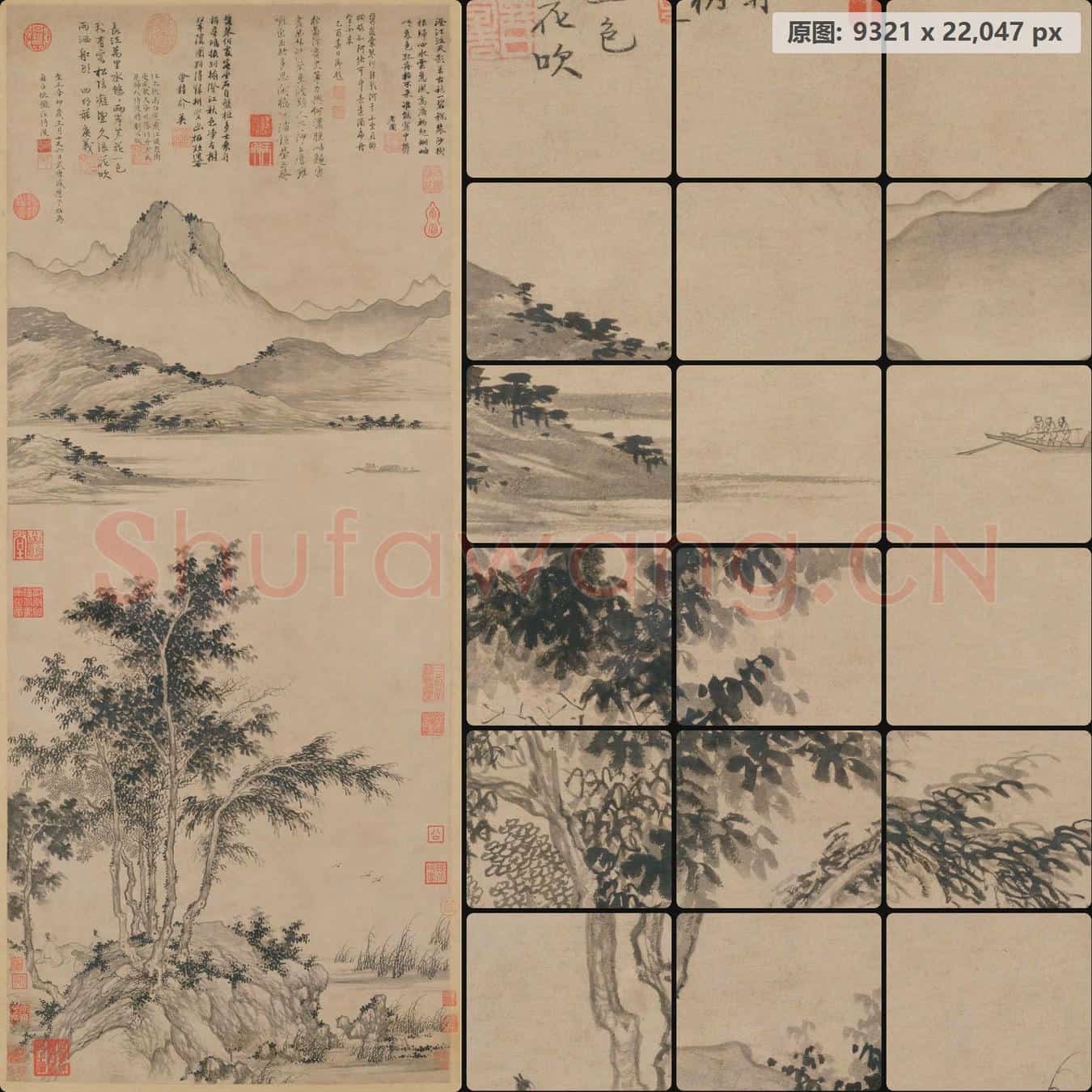 元 盛懋 秋江待渡图轴