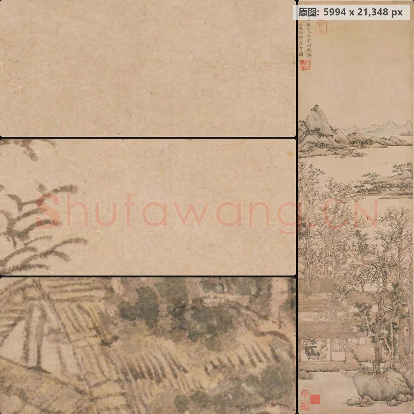 元 王蒙 西郊草堂图轴
