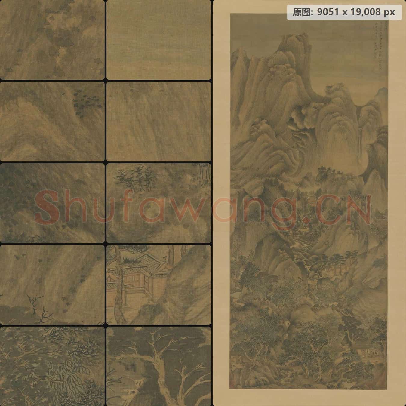 元 王蒙 夏山高隐图轴