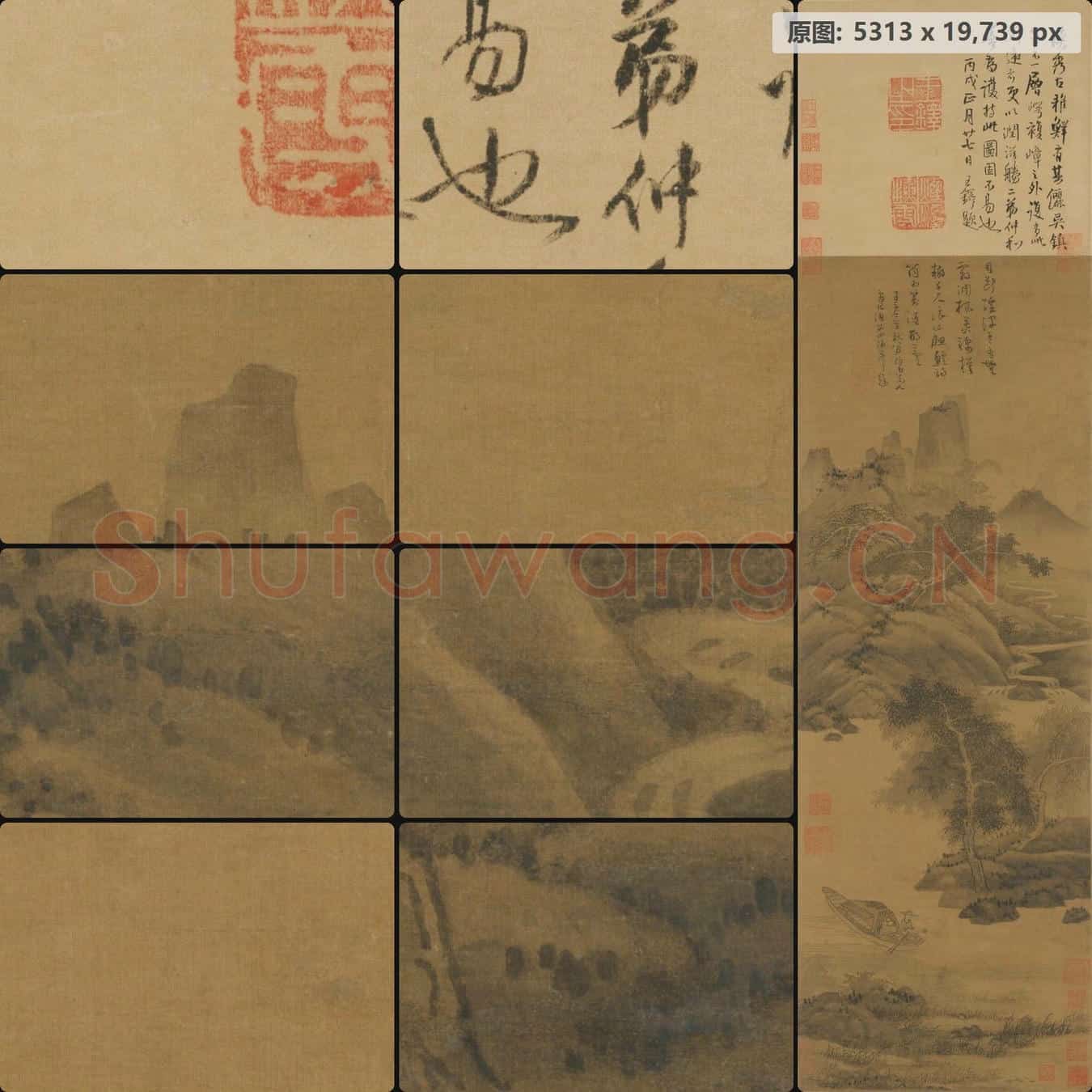 元 吴镇 渔父图轴