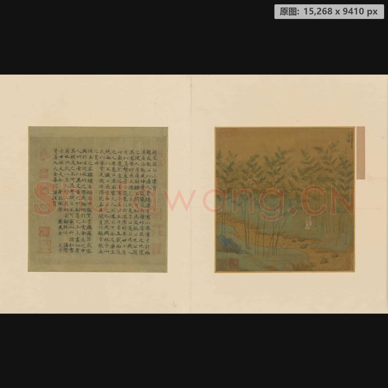 元 赵孟頫 自画像图页