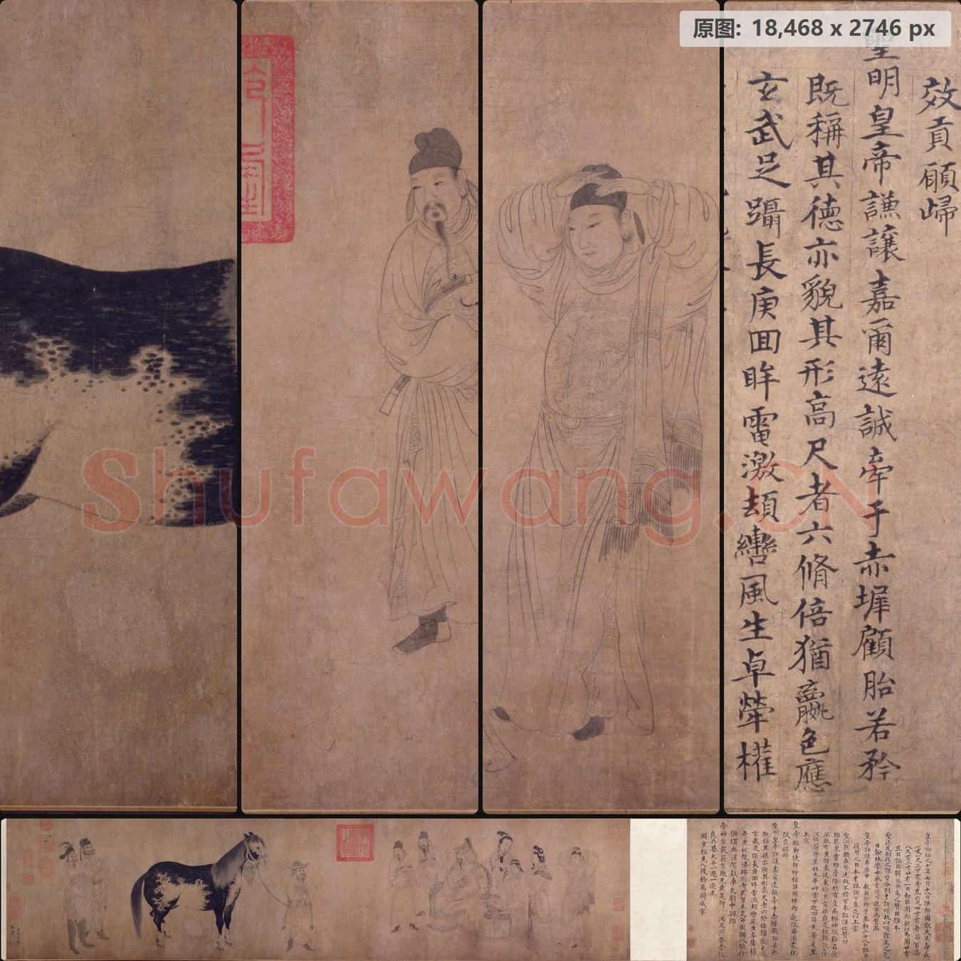 元 周朗 佛郎国献马图卷