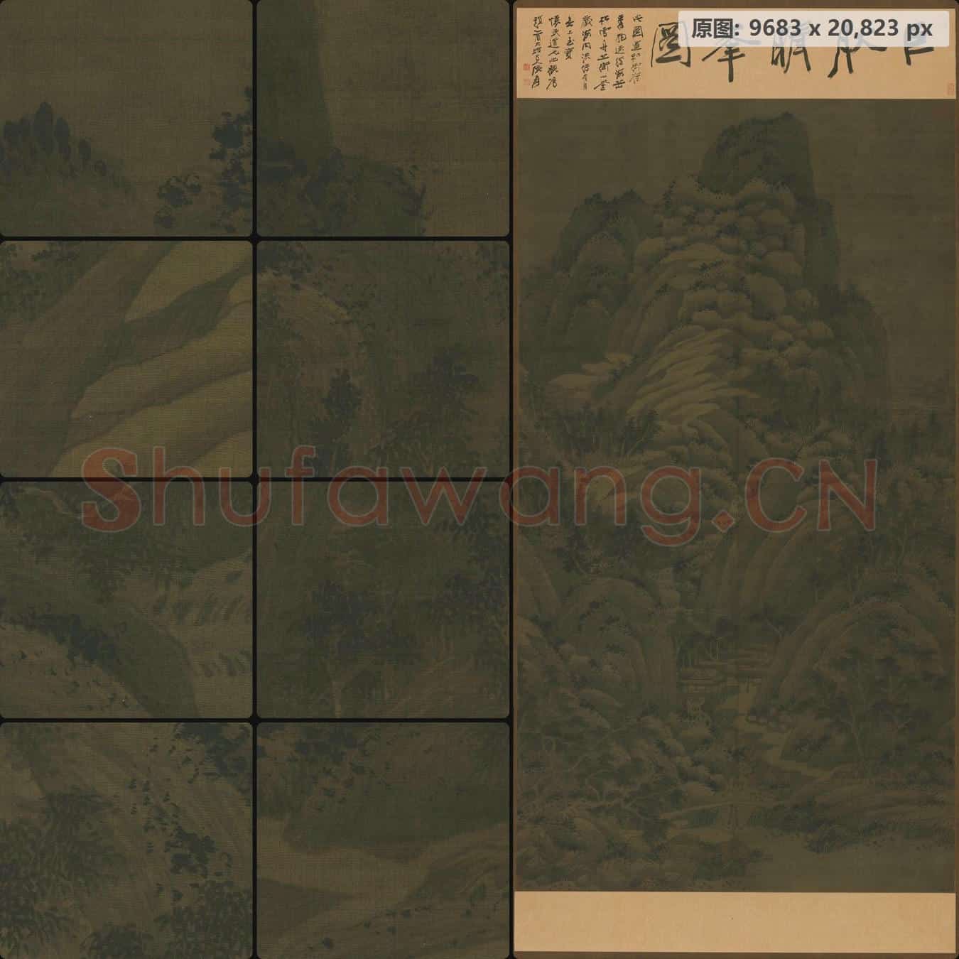 元 佚名 仿巨然山水轴