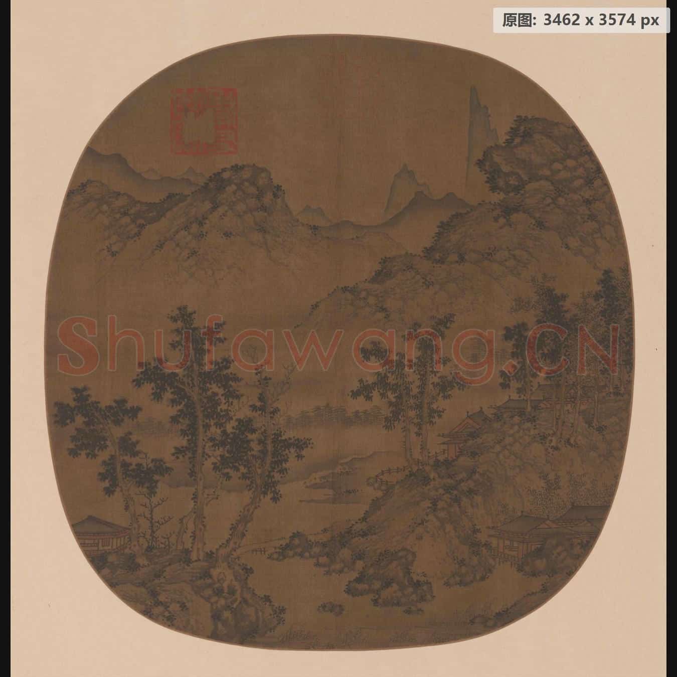 元 佚名 溪山亭榭图页