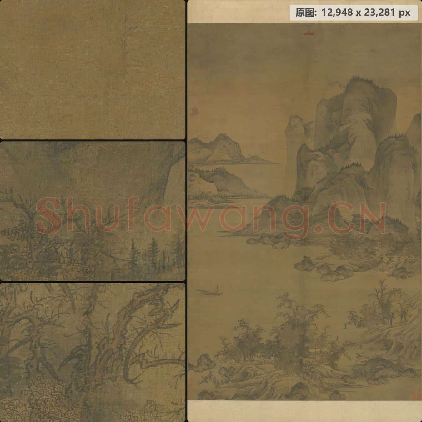元 佚名 溪山行旅图轴