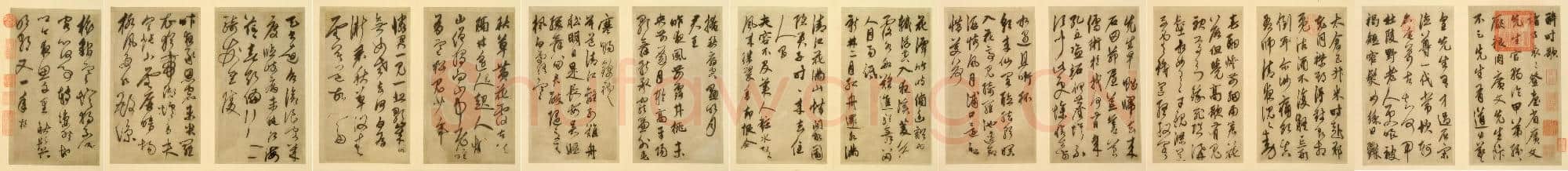 元代 鲜于枢 草书 册页《醉时歌》.rar