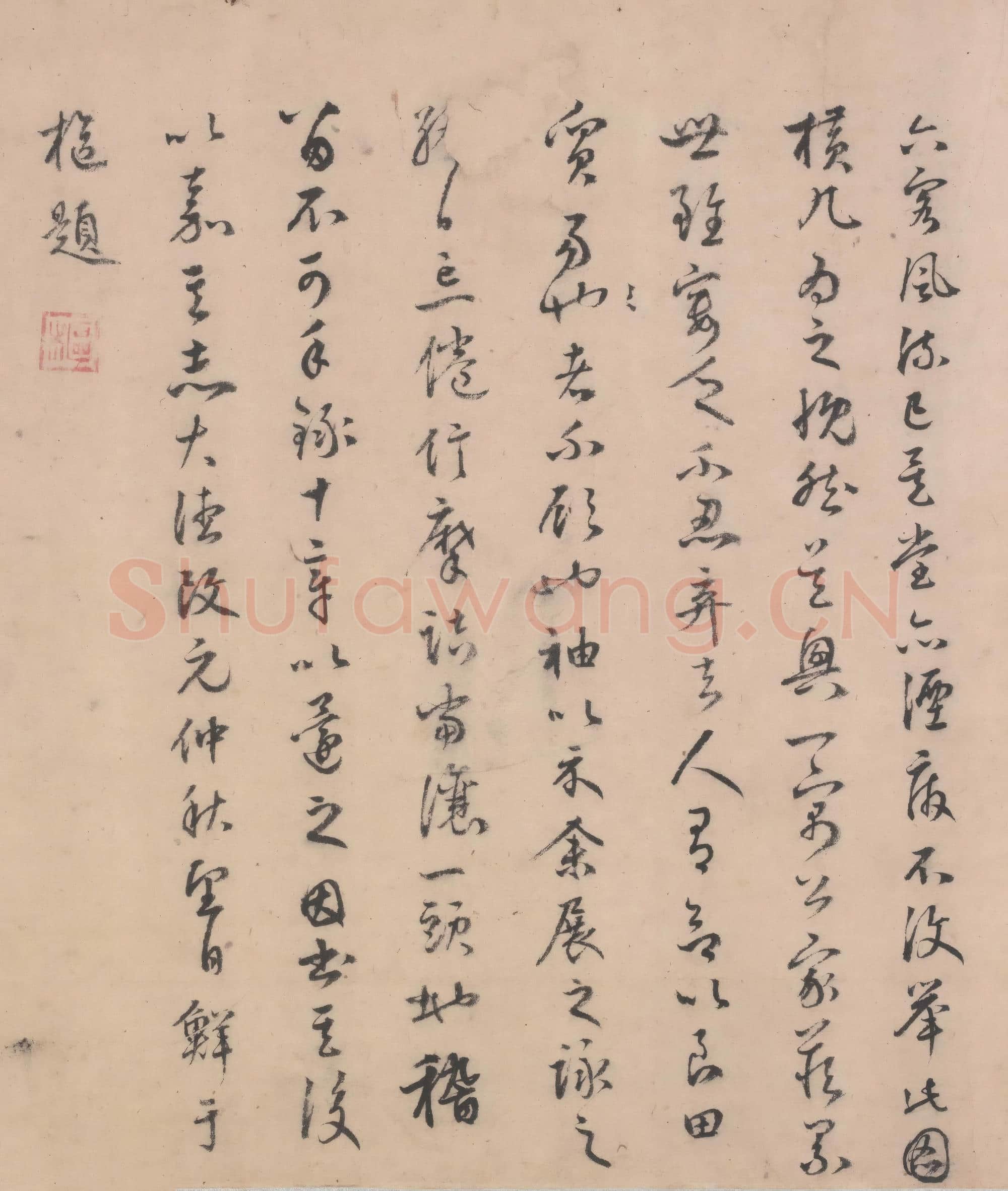 元代 鲜于枢《跋张先十咏图》纸本 行书 故宫博物馆藏.rar