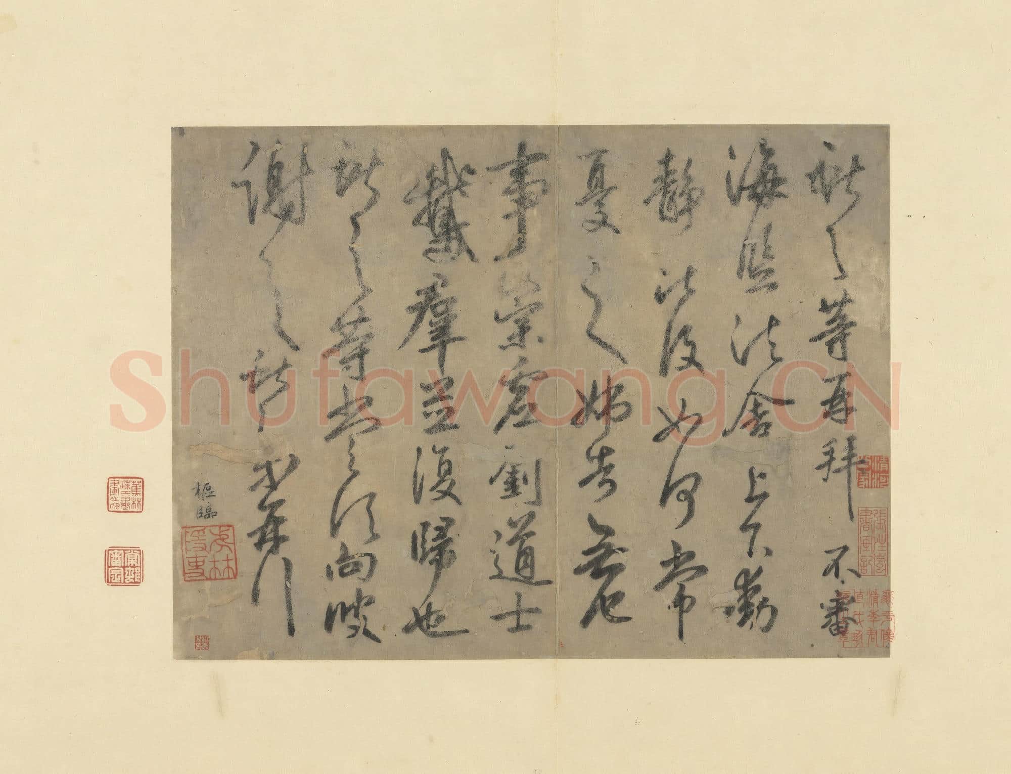 元代 鲜于枢《临王献之鹅群帖》纸本行书