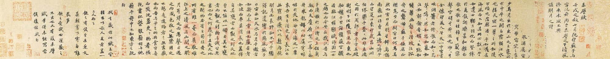 北宋 苏轼 赤壁赋 绢本 24.57x251 二玄社