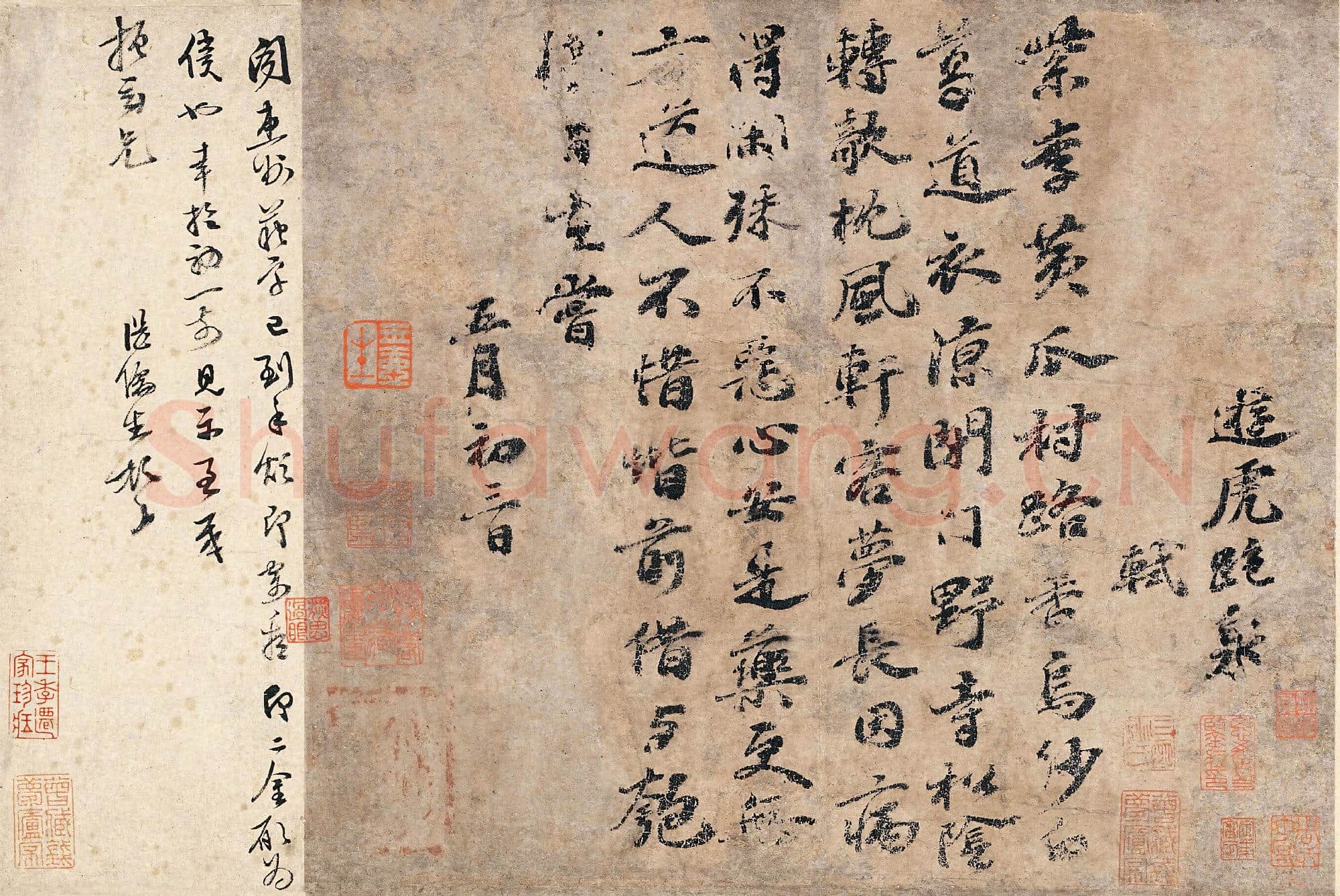 北宋 苏轼《游虎跑泉诗帖》纸本 行书 27×31 王己千旧藏