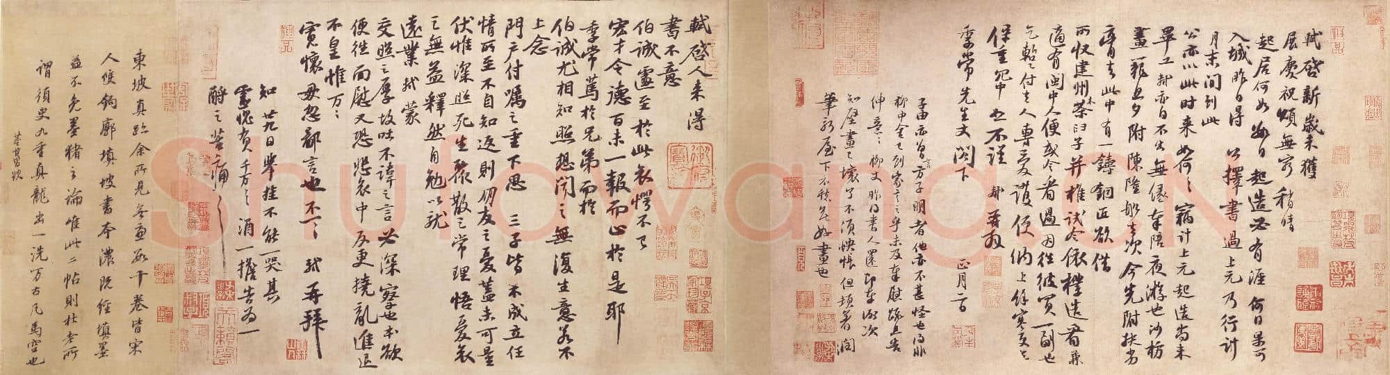 北宋 苏轼《新岁展庆帖与人来得书帖》二帖合装为一卷 纸本 行书 北京故宫博物院藏
