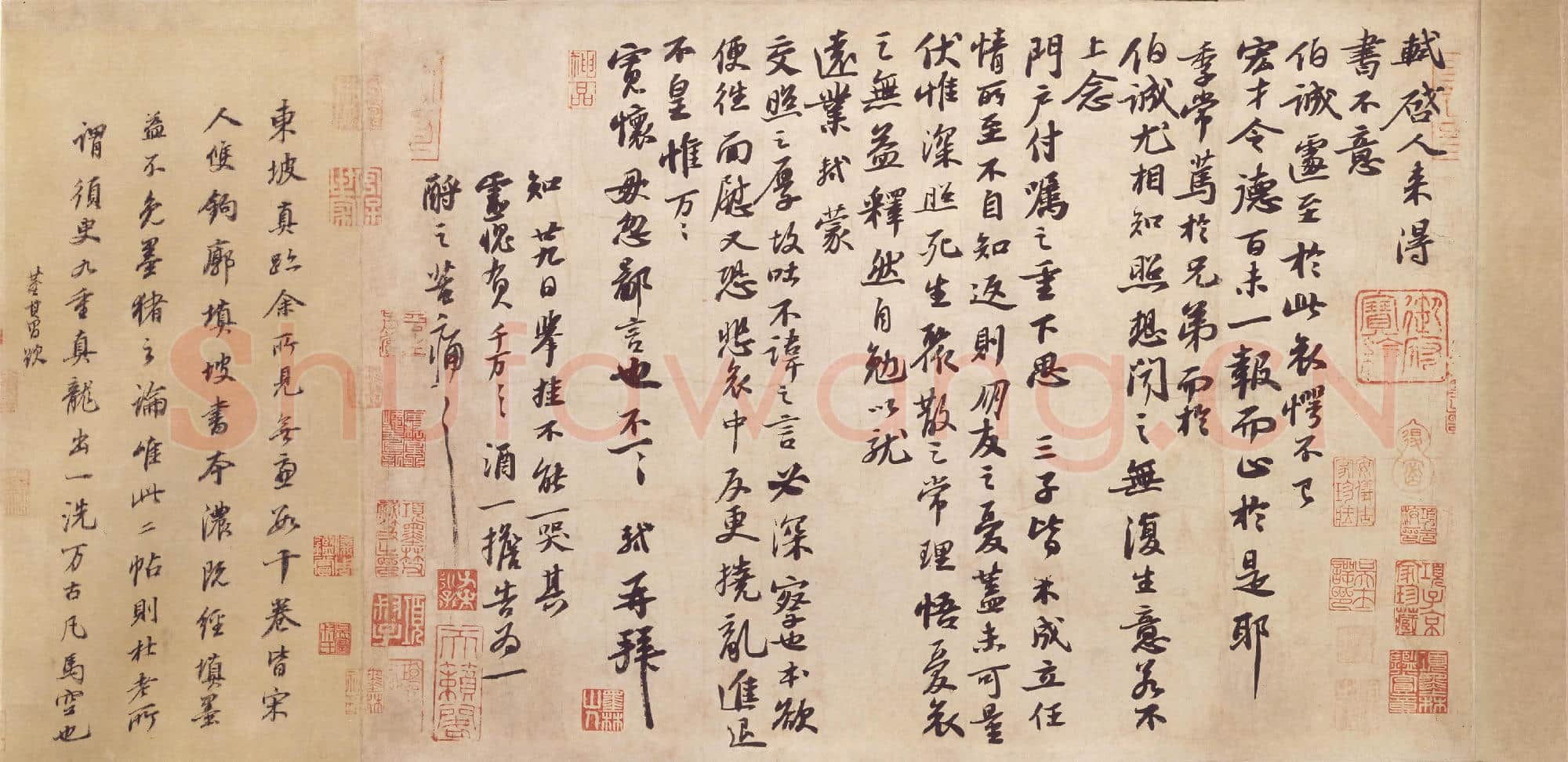 北宋 苏轼《人来得书帖》纸本 纵29.5×45.1 北京故宫博物院藏