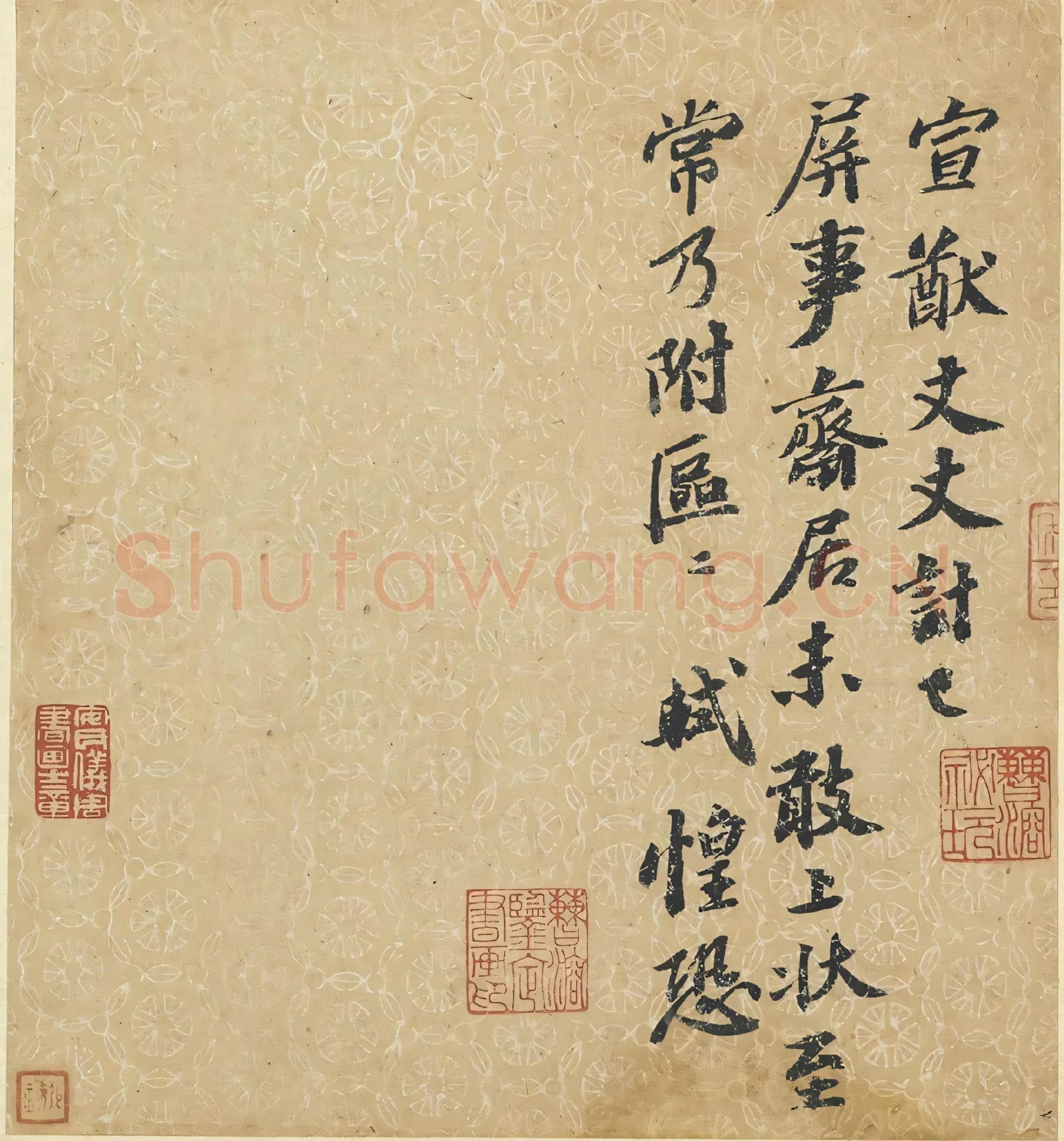 北宋 苏轼《屏事帖》纸本 行书 25.1×23.1 台北故宫博物院藏