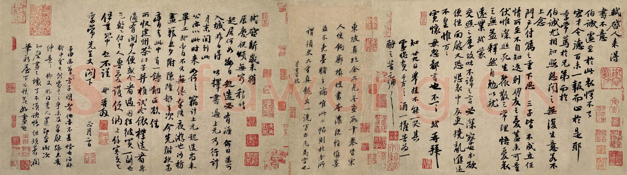 北宋 苏轼 行书 新岁展庆 人来得书帖