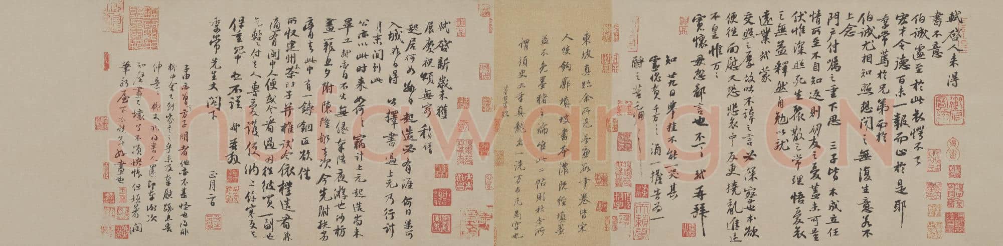 北宋 苏轼 新岁展庆 人来得贴(全卷)纸本 行书 北京故宫博物馆