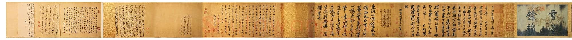 北宋 苏轼 寒食帖 行书 台北故宫