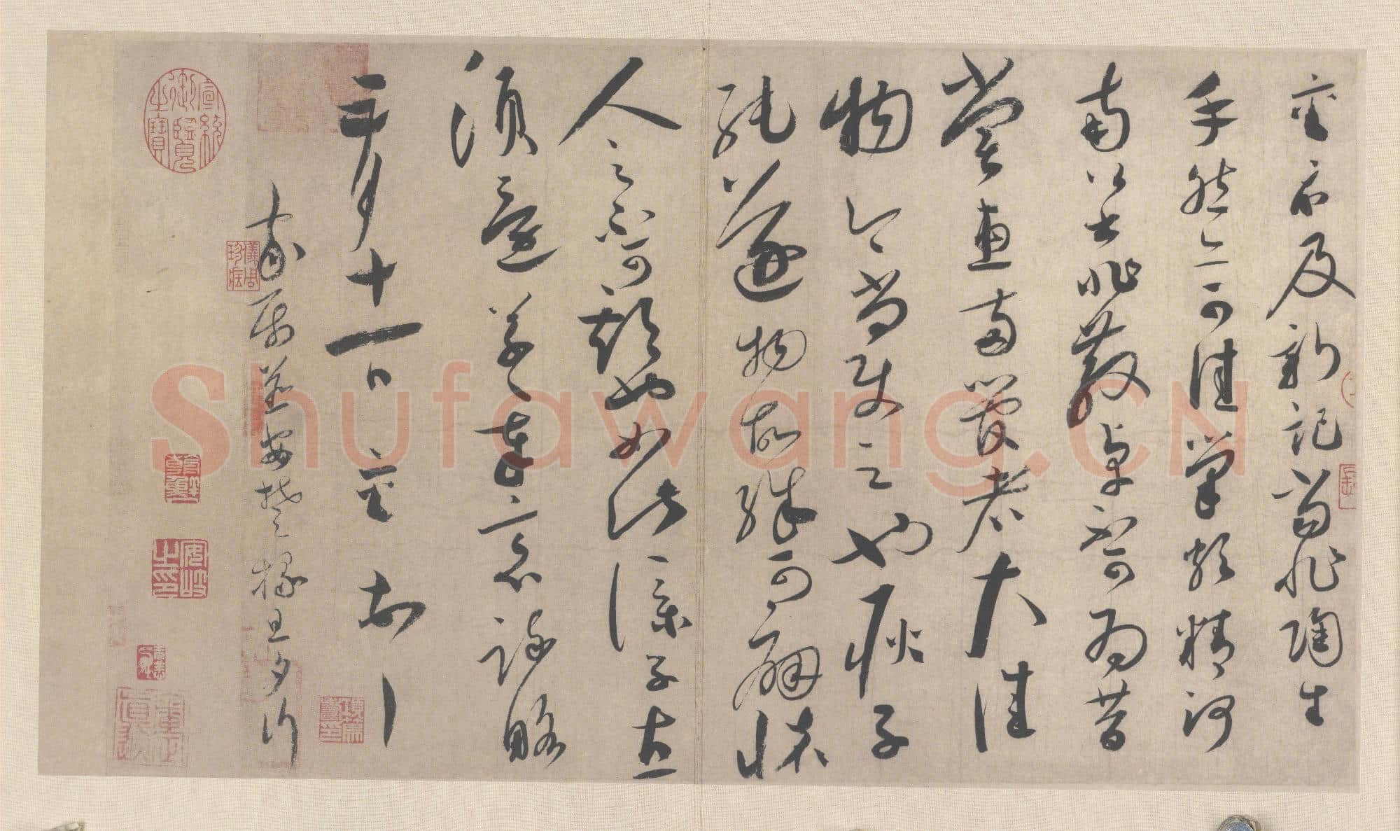 北宋 蔡襄 陶生帖