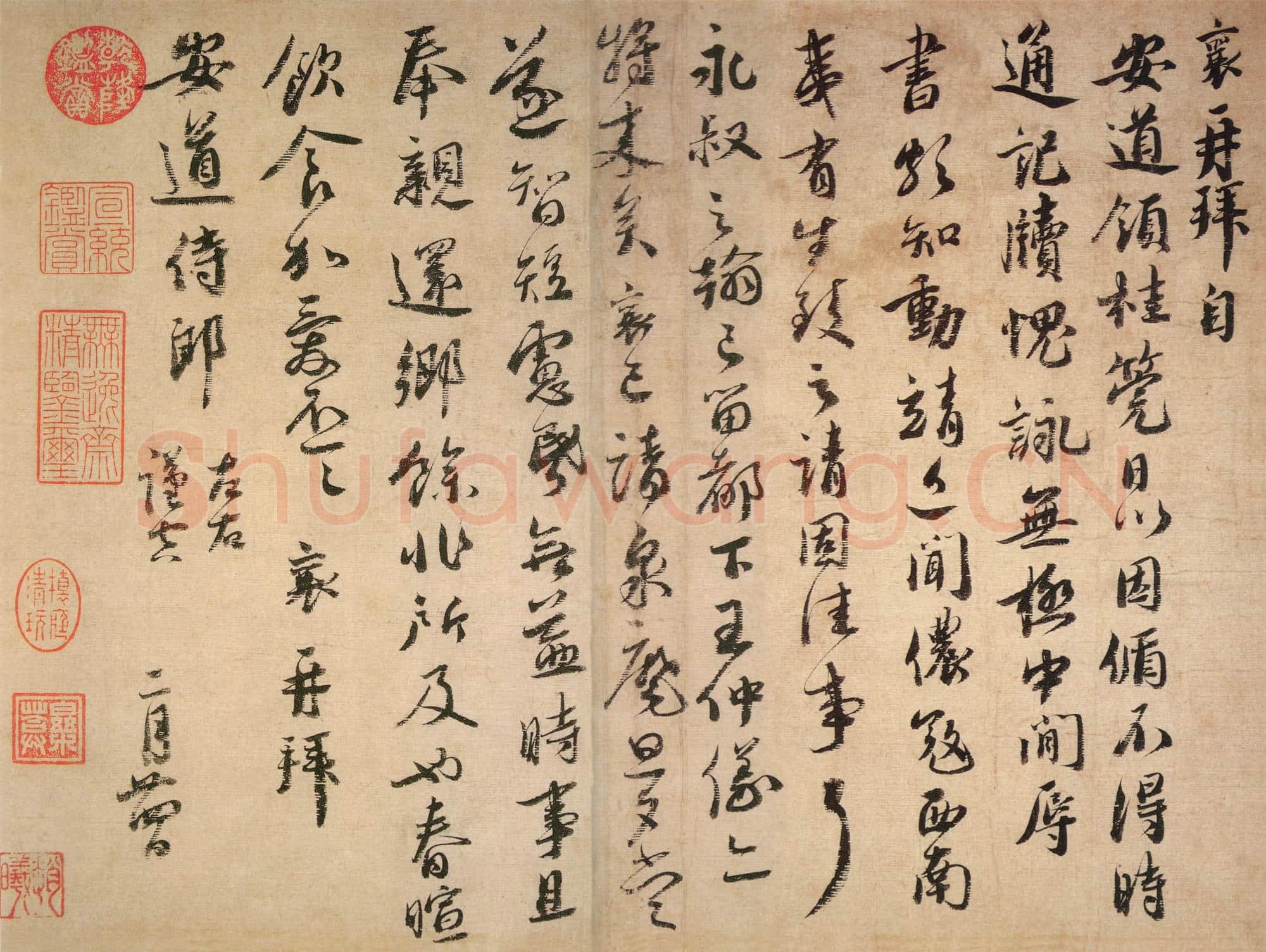 北宋 蔡襄《安道帖》尺牍 纸本 行书 台北故宫博物院藏